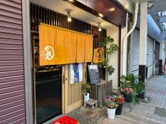 創作居酒屋　てんてん