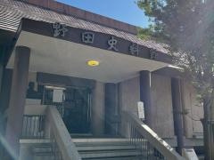 野田八幡宮