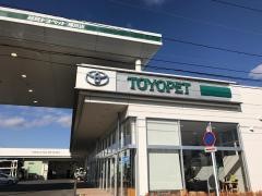 福島トヨペットいわき植田店