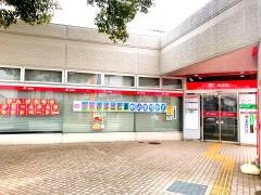 高萩郵便局
