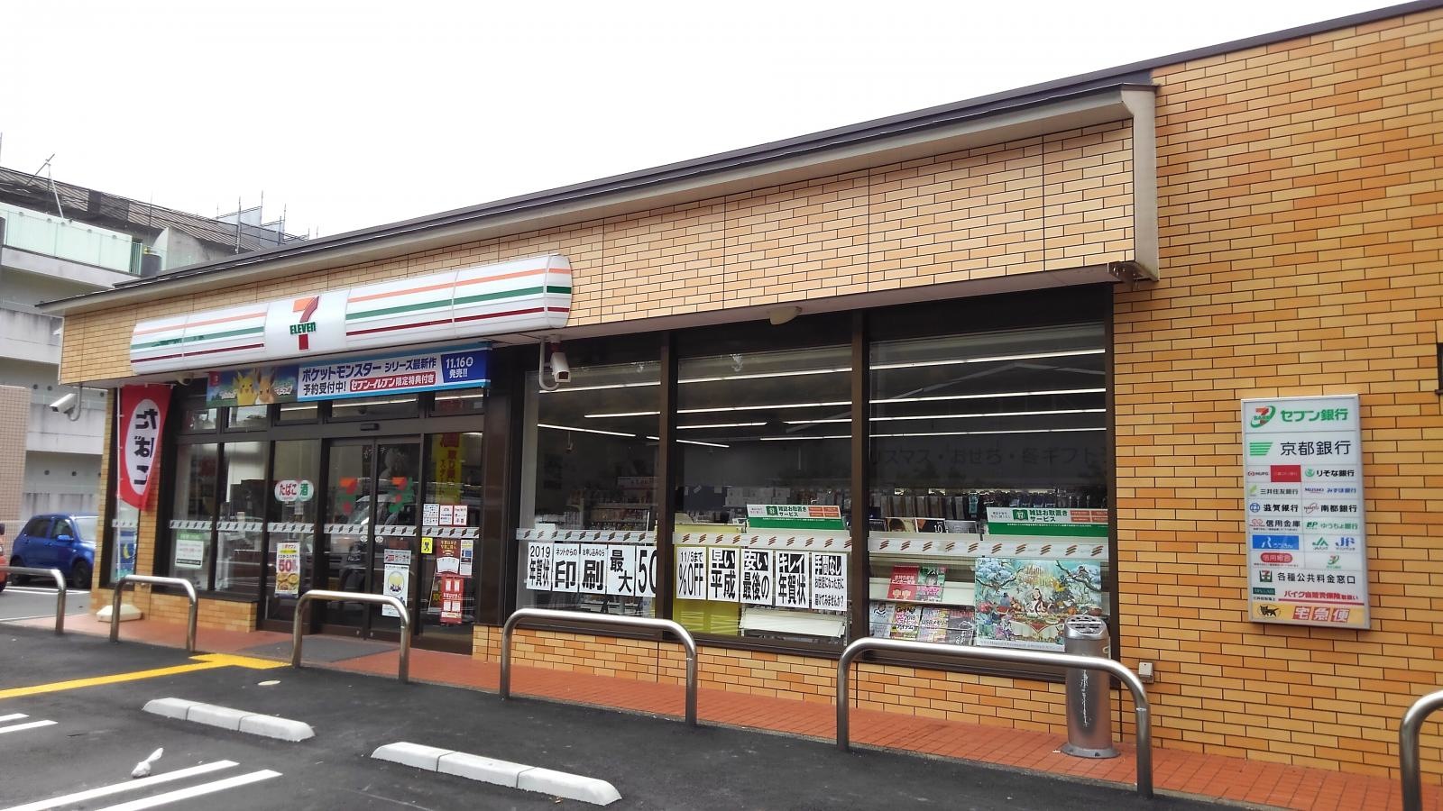 セブンイレブン京都洛西ニュータンウン店