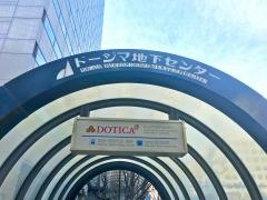 堂島地下センター
