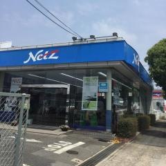 ネッツトヨタウエスト兵庫玉津店