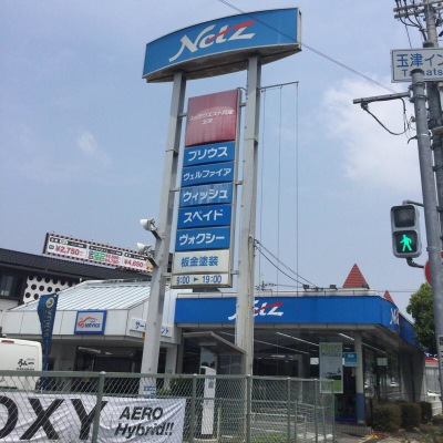 マーケットピア】ネッツトヨタウエスト兵庫玉津店（神戸市西区玉津町居住）