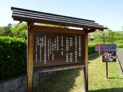 大和民俗公園