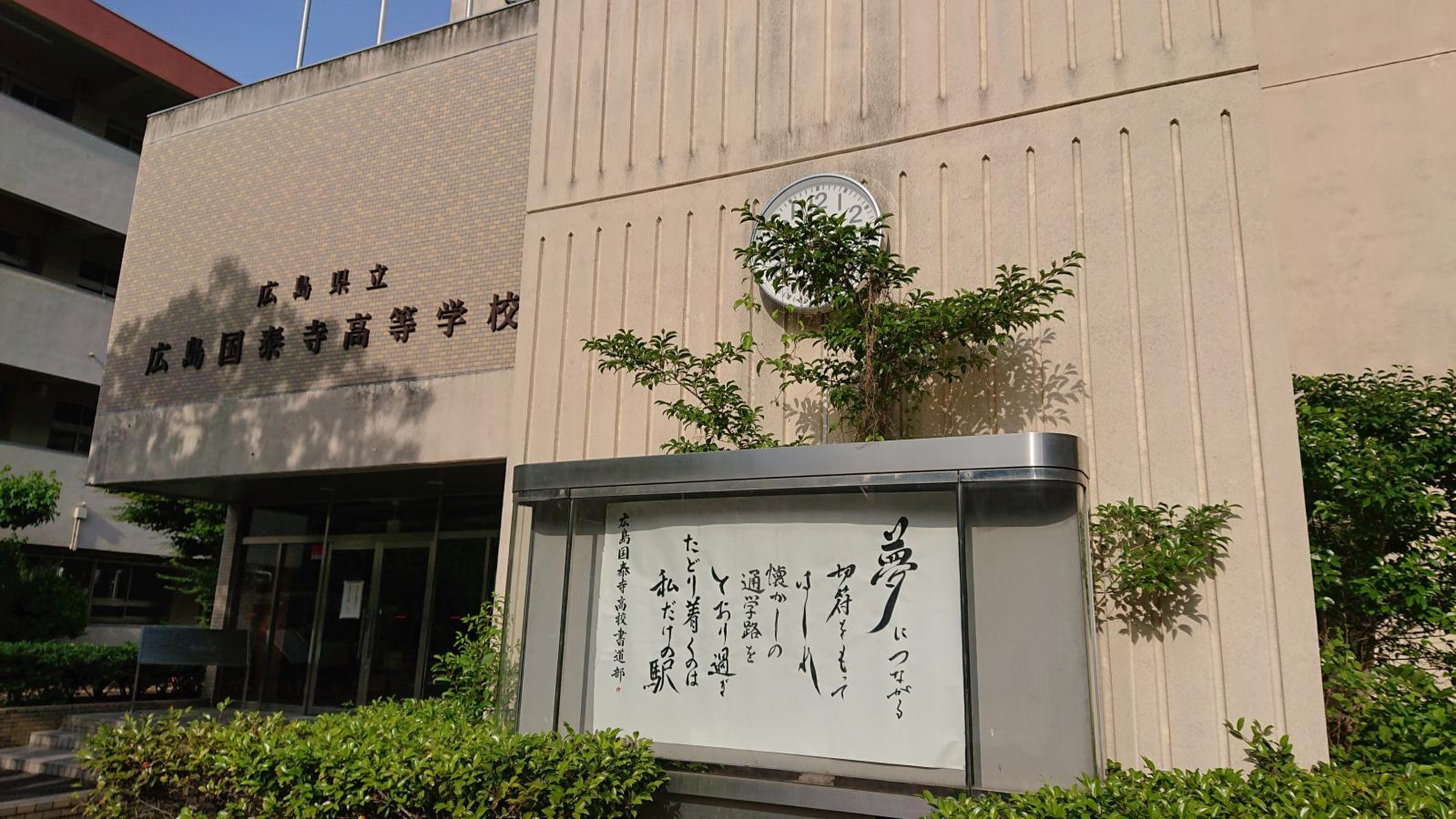 公の場での発言・インタビュー報道記録