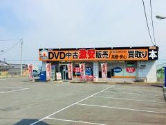 東京上野書屋諌早店