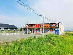 東京上野書屋諌早店