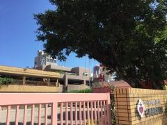 名瀬信愛幼稚園