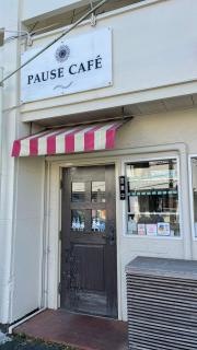 ポーズカフェ