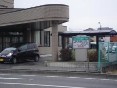 桜井消化器科・内科