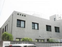 松本医院