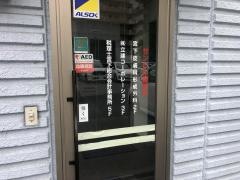 宮下皮膚科形成外科