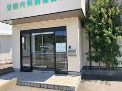 堅田内科循環器科