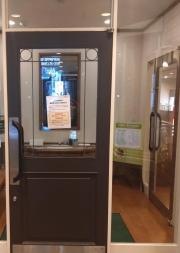 ロイヤルホスト　江古田店