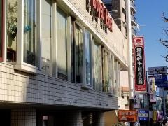 ロイヤルホスト　江古田店