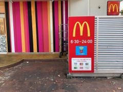 マクドナルド　上永谷イトーヨーカドー店