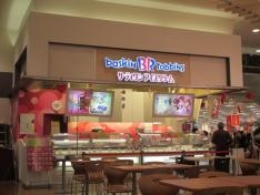 サーティワンアイスクリーム　イオンモール扶桑店