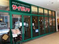 サイゼリヤ　フォレオ大阪ドームシティ店