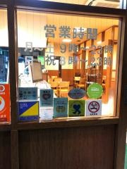 モスバーガー　緑一丁目店