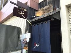 一富士
