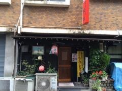 大亭