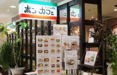 ボンジョルノ　ボンカフェスズラン高崎店
