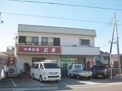広東