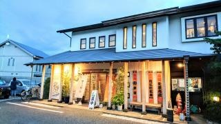 すみの坊富田町店