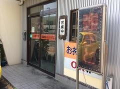 とば作佐古店