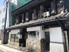 蔵