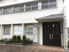 日本キリスト改革派　園田教会