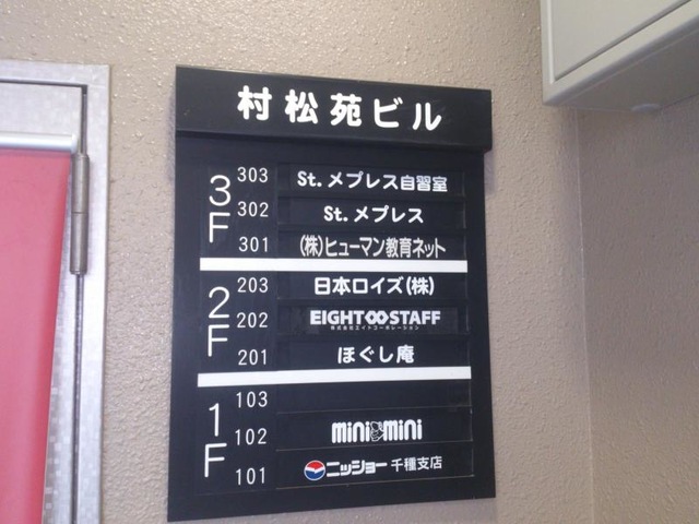 投稿写真3