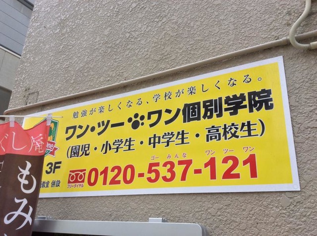 投稿写真1