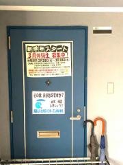湘南ゼミナール神大寺