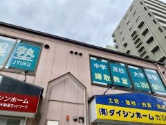 茗渓塾鎌取教室