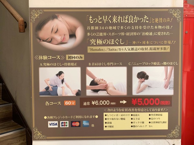 投稿写真3