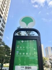 「藻塩橋」バス停留所