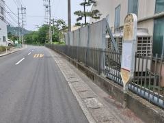 「金原準工前」バス停留所