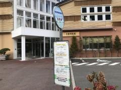 「役場前(小菅村)」バス停留所