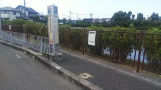 「宮山台３丁」バス停留所
