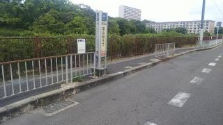 「宮山台３丁」バス停留所