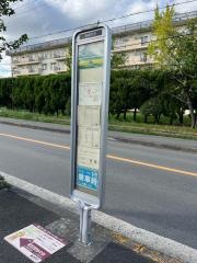 「富田団地東」バス停留所