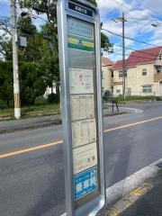「富田団地東」バス停留所