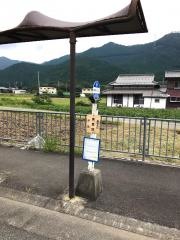 「奥豊部」バス停留所