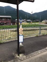 「奥豊部」バス停留所