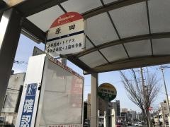 「原田(福岡市)」バス停留所