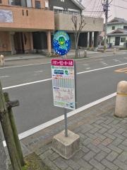 「やつしろハーモニーホール前」バス停留所