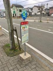 「やつしろハーモニーホール前」バス停留所