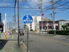 「神戸９」バス停留所